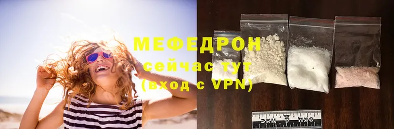 МЕФ VHQ  где найти   Белинский 